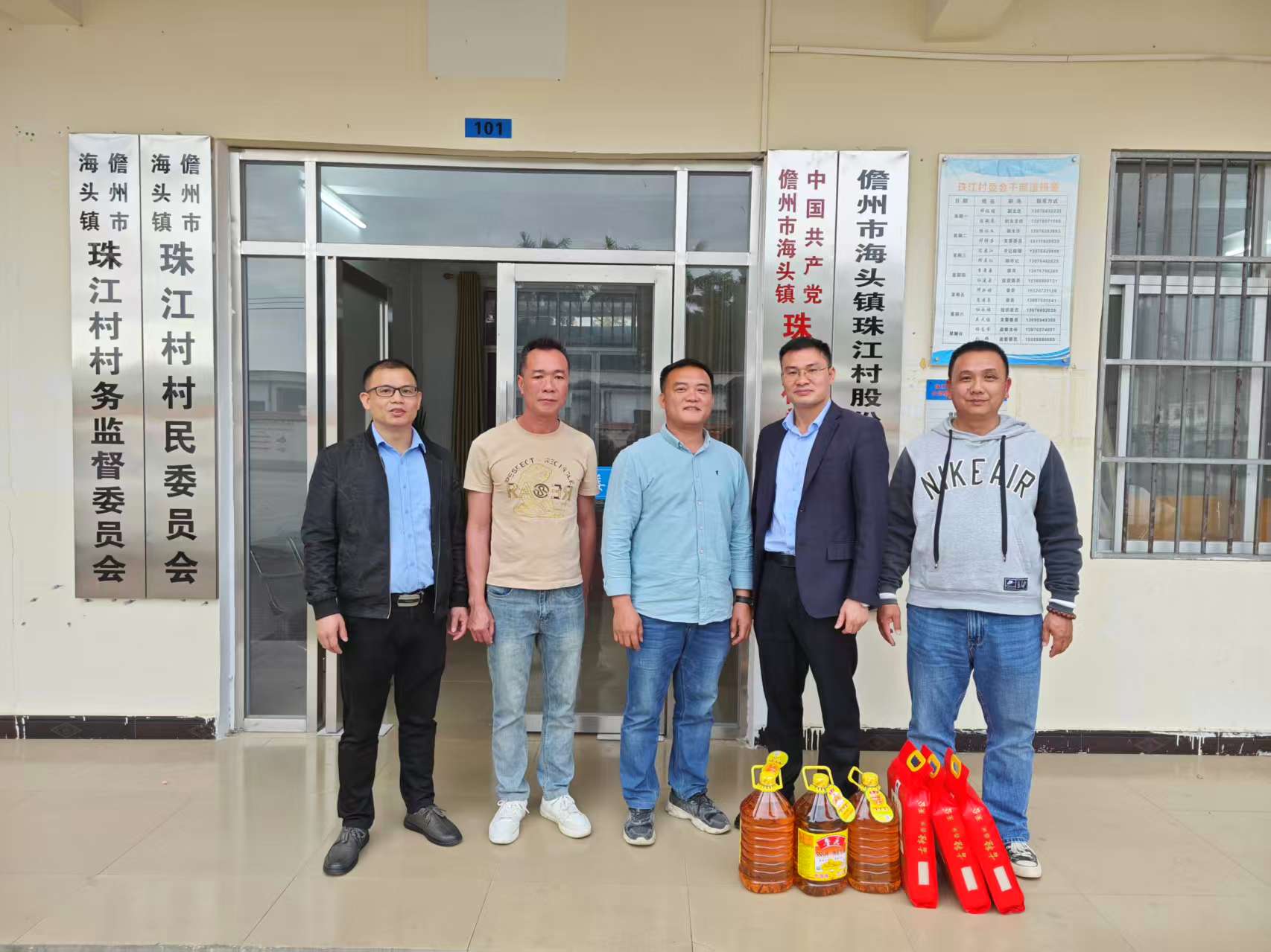 2026.2.12情暖鄉(xiāng)村迎新春幫扶慰問顯擔(dān)當(dāng)——海汽儋州分公司開展2026年春節(jié)送溫暖慰問活動(dòng).jpg 2026.2.12情暖鄉(xiāng)村迎新春幫扶慰問顯擔(dān)當(dāng)——海汽儋州分公司開展2026年春節(jié)送溫暖慰問活動(dòng).jpg