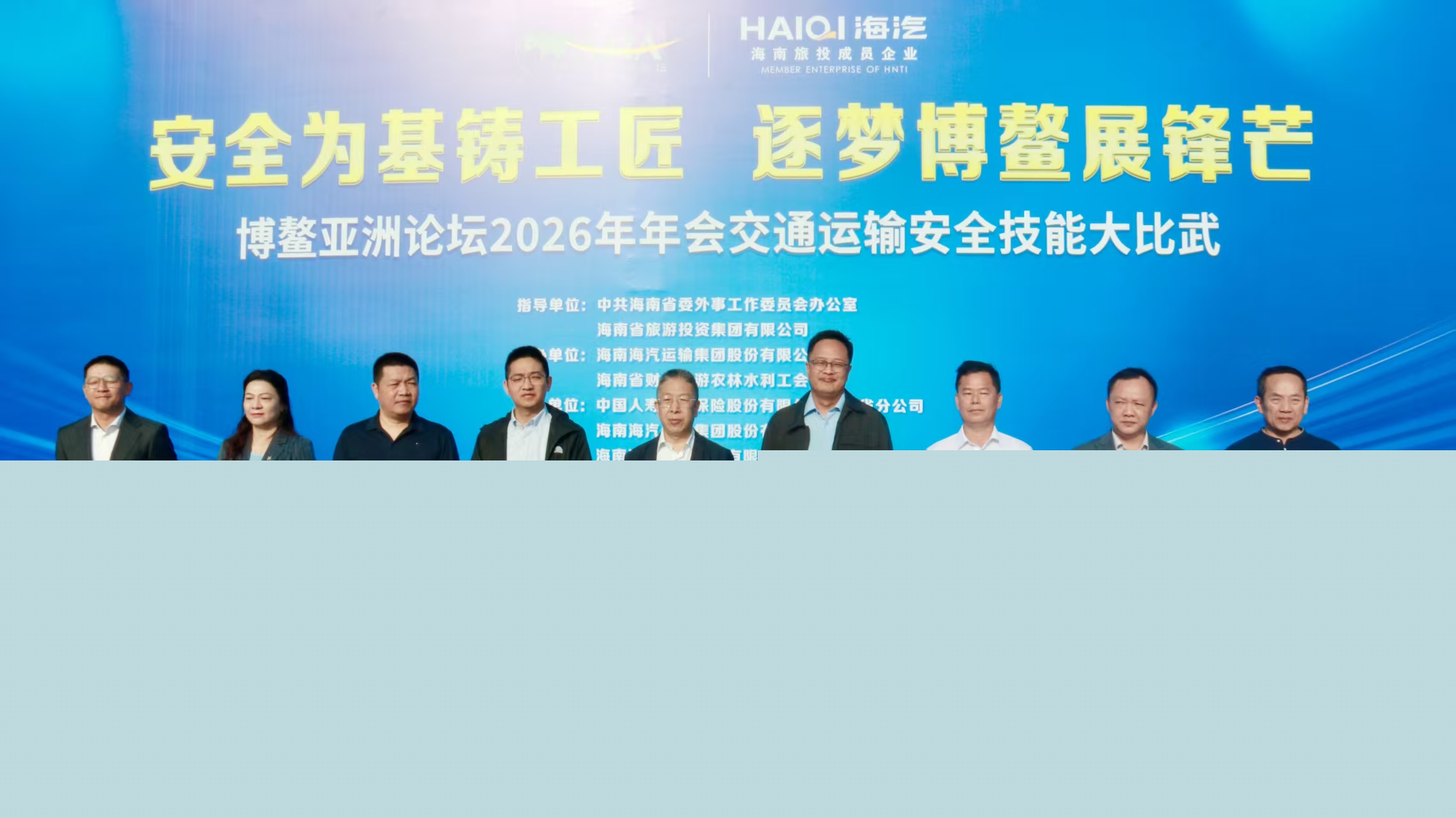 微信圖片_20260315135510.jpg 微信圖片_20260315135510.jpg